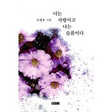 나는너의불안이길지않았으면좋겠어