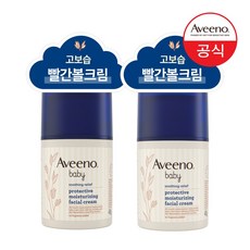 아비노 베이비 수딩 릴리프 프로텍티브 페이셜 크림, 48g, 2개