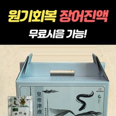 원기회복 황칠 장어진액 장어즙, 1개, 2700ml