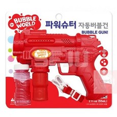 플레이버블래스터