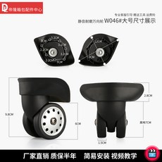 여행케리어바퀴수리