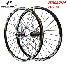 보조바퀴20인치무소음