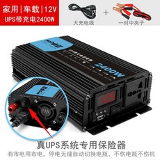 ups220v
