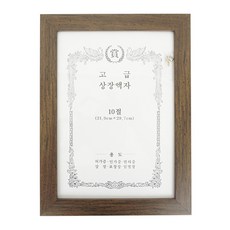 10칸우드액자