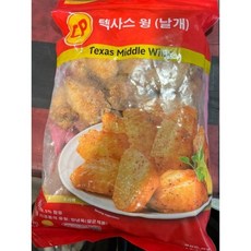 cp텍사스윙