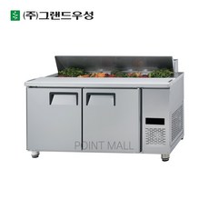 토핑냉장고1500