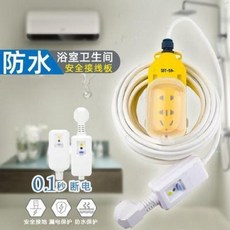 소풍 캠핑카 펜트카라반 누전방지콘센트방수변기4000야외커버고출력누전보호플러그전환16