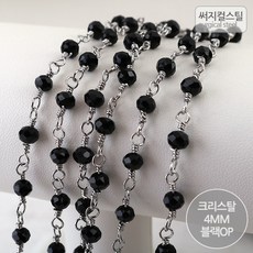 써지컬스틸랍스터