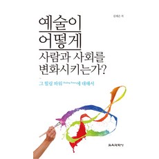 이한승파워세일즈원칙