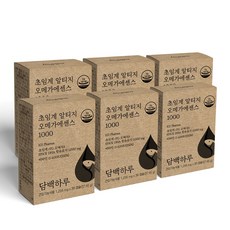 담백오메가3