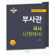 도서출판들샘