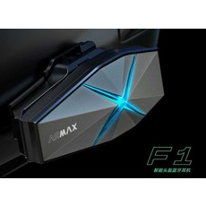 오토바이 블루투스 헤드셋 스포츠 레저용 라이딩용, ASMAXF1(무제한통신 ENC 소음 감소)
