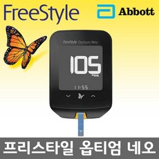 옵티엄네오 TOP01