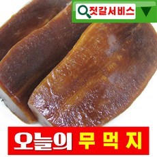 여름반찬