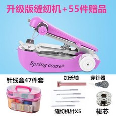 옷수선배우기책