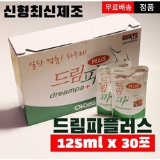 드림파 플러스 30봉 신형 최신제조상품