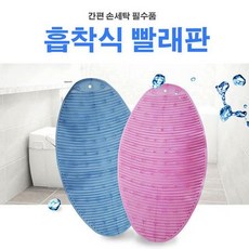 가제수건손빨래