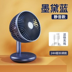 냉장고선풍기