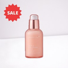 메디큐브콜라겐