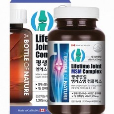 어바틀 평생관절 엠에스엠 MSM 콤플렉스 1375mg 60정 무릎 관절 연골 영양제 어류 콜라겐 캐나다 뼈 건강 식이유황 글루코사민 비타민D 녹색홍합추출물 상어연골 보스웨리아추출물 히알루론산 과체중 노인 주부 보스웰리아 녹색홍합 추출물 하루섭취량100%함유, 180정