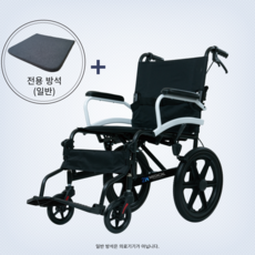 2H메디컬 라이트휠체어 11KG 초경량 알루미늄 수동 접이식 휠체어, 1세트, 보호자형 (10kg) + 전용방석(일반)