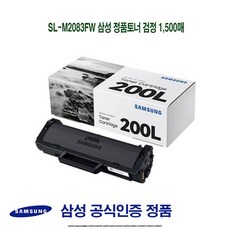 slm2083fw