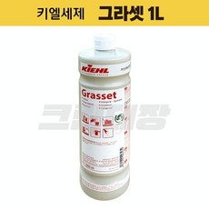 키엘 그라셋 1L 세제 / 기름때 고깃집 치킨집 정육점 식당 제과제빵 주방도구 전문청소, 1개