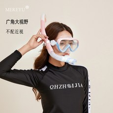 스노쿨링 물안경 마스크 프리다이빙 스노클링 장비 세트 아쿠아마린, Z38세트 투명핑크블루 안개방지렌즈광각