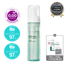 닥터디퍼런트밀크