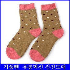 보온성뛰어난 중목여성양말 크리스마스선물 여자발목양말 긴양말