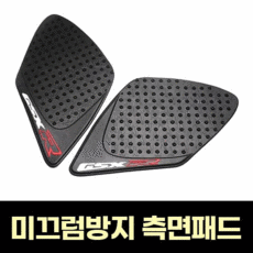 까르띠에탱크머스트보호필름