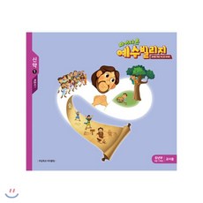파이디온