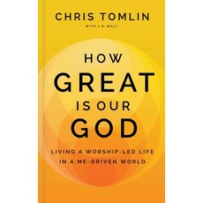 (영문도서) How Great Is Our God: Living a Worship-Led Life in a Me-Driven World Hardcover, K-Love Books, English, 9781637633120