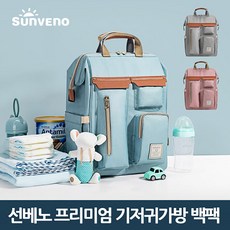 sunveno