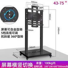 중소기업tv100인치