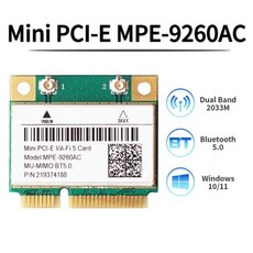 블루투스안테나연장