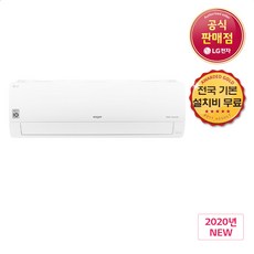 LG전자 휘센 SQ16BAKWAS 벽걸이에어컨 16평, SQ16BAKWAS.AKOR
