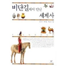 정은주