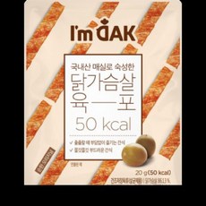 아임닭육포