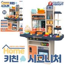 바니랜드홈키친