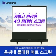 u+포켓빔