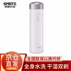 Xiaomi 생태 체인 눈썹 전기 면도기 블랙 기술 터빈 세 잎 휴대용 몸은 하이 엔드 패션 비즈니스 여행 필, 단일상품, 단일상품