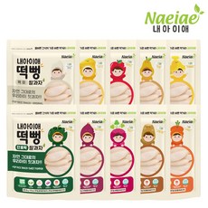 [내아이애] 유기농 아이과자 떡뻥 쌀과자 10종 셋트(추가증정 이벤트), 300g, 1세트, 유기농 떡뻥 쌀과자 10종 셋트 B