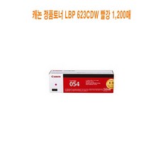 캐논el-1