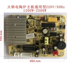 가스오븐레인지전기선