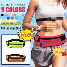 스포츠복대형가방-추천-상품