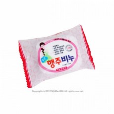 키즈케어유아세탁비누