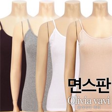 올리비아바비 FREE XL 베이직 면스판 끈런닝1종 OLG1001