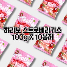 키스젤리