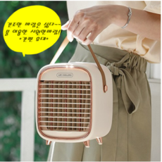 캠핑무선에어컨